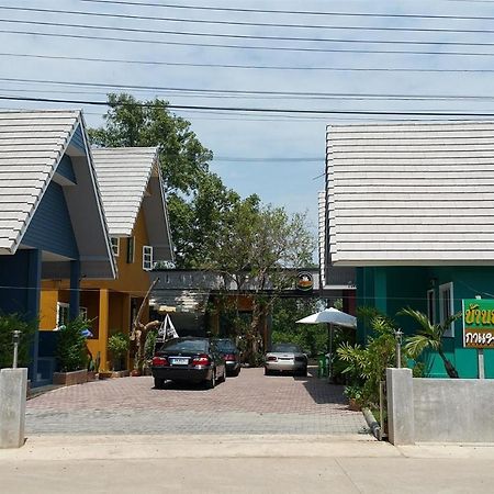 Baan Bon Resort Bang Tabun Фетчабури Екстериор снимка
