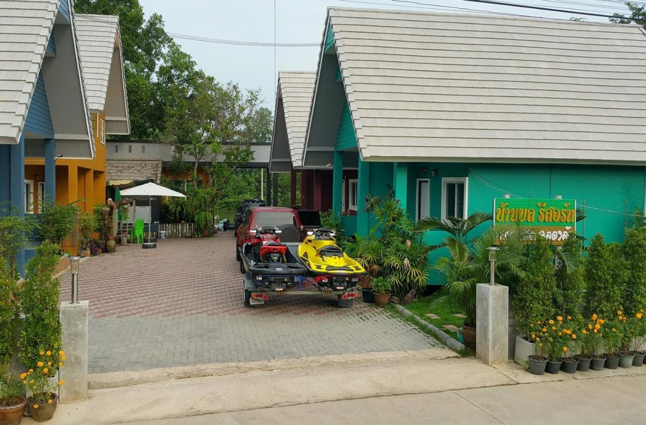Baan Bon Resort Bang Tabun Фетчабури Екстериор снимка